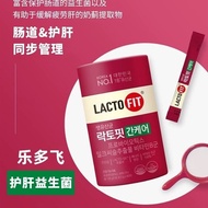 YOU Best⭐South Korea imported Jongentang Ledofei probiotics LACTO-FIT Liver Care Conditioning Intest