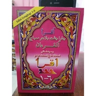 BUKU IQRA 1 HINGGA 6