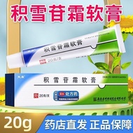 Fuyuan Centella Ointment Ointment 2.5% * 20g * 1pc/Box RX Official Pharmacy Straight Hair Pharmacy#芙