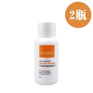 【ezskin】 背部專用高濃度果酸凝膠(60g/瓶)*2瓶