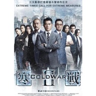 3D BLURAY Chinese Movie Cold War 2