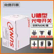 10PCS SUNX U type small slot photoelectric switch sensor  PM-L44 PM-L44P PM-T44 PM-T44P PM-K44 PM-K4