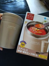 Asvel Luntus 保溫保冷壺 380ml