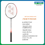 Yonex | YONEX ASTROX 77 PLAY ไม้แบดมินตันของแท้ โครงคาร์บอน 100%  สำหรับผู้เล่นทั่วไป