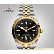 Tudor (TUDOR) Swiss TUDOR Series Automatic Mechanical Men's Watch 41mm M79683-0006 Gold Black Disc Diamond