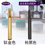 European Style Sofa Legs TV Cabinet Legs Metal Legs Coffee Table Legs Chair Legs Cone Legs Bed Legs 