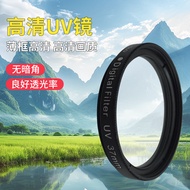 Domestic uv Filter UV Lens SLR Camera UV Filter Ultraviolet Filter Multi-Specification Lens Protecti