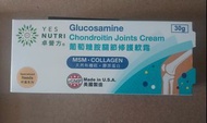 卓營坊葡萄糖胺關節修護軟膏