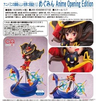 日版 Chara-Ani CAworks 為美好的世界獻上祝福 惠惠 Anime Opening Edition 1/7 PVC Figure  Konosuba