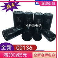 Jianghai CD136 450V4700UF 400V5600UF 3900UF Brand New Electrolytic Capacitor 6800UF