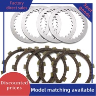 Clutch Friction Disc Plate Kit for Yamaha XV240/250 Route SRV250 XVS125/250 Drag Star XV125S Virago 