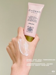 EviDenS de Beauté 伊菲丹櫻花防曬霜（The Ultimate Shield SAKURA）
