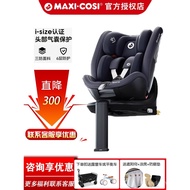 Lekapan Kereta Tempat Duduk Keselamatan Kanak-kanak Maxicosi 0-7 Tahun Putaran 360 Darjah Sokongan K