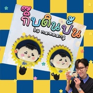 [Pre-Order] Clay Hair Clip Little Jammo ️ Junior Mark's Son