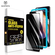 SmartDevil Privacy/Anti-Spy Tempered Glass For Redmi K50/K50 Pro/K50 Ultra/Xiaomi 12T/12T Pro Full Coverage Screen Protector