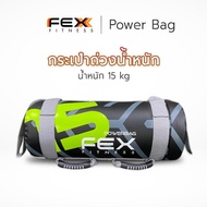 FEX FITNESS FEX FITNESS - Power Bag 15 kg