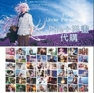 【代購】Aniplex+ Fate/Grand Order FGO 5周年 五週年紀念記念 Under the Same Sky 瑪修基列萊特 Saber 阿爾托莉亞 阿爾托莉雅 宮本武藏 夏洛克福爾