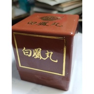 烟台白凤丸(大蜜丸) Pak Fong Yuen(Big Pill) 12g