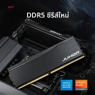 JUHOR Ram DDR5 32GB(16GBX2) 6000MHz 6400MHz DDR5 6400MHzคอมพิวเตอร์เดสก์ท็อปMemoria Ram