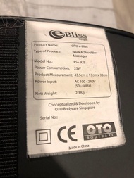 (請先看清拍賣描述)  可少議價 oto e Bliss es928 es 928 肩頸膊頭腰部按摩器