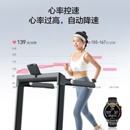 Yijian Treadmill Household Noise Reduction Intelligent Foldable Walking Machine68cmBig Running PlatformS8Sports Fitness