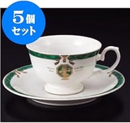 kbu3-744-18-413-5set Set of 5 Bowls Aegeromance Coffee C/S (Green) [Bowl 3.8 x 2.4 inches (9.6 x 6 c