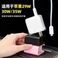 Suitable for 30w Apple 17/16Pro 35W/29w Charger Protective Case iPadAir Data Cable Winding Rope Anti