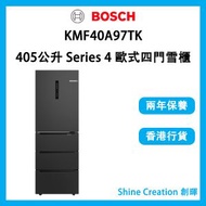 KMF40A97TK 405公升 Series4 65厘米多門變溫雪櫃