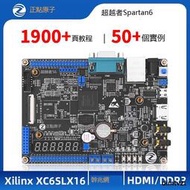 正點原子超越者Spartan-6 FPGA開發板S6 lx16 Xilinx ddr3 千兆網