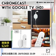 Android TV－Chromecast with GOOGLE TV (HD)