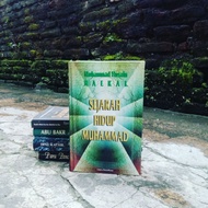 Mohamed Heikal The Road to Ramadan | On The Feet Of The Sinai Desert Sky | Isra Arabic War Backgroun