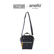 anello® 2-Way Micro Shoulder Bag | Cross Bottle Kuchigane REPREVE® | Sling Bag | Hand Bag
