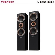 永悅音響 永悅音響 Pioneer 先鋒 S-RS55TB 落地型主喇叭(一對) 全新公司貨