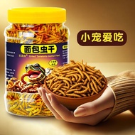 New Arowana Special Feed Golden Arowana Silver Arowana Feed Floating Fish Food Barley Worm Dried Mea