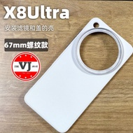 Oppo Find X8 Ultra Case With 67mm X8ultra Photography Lens