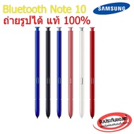 (ส่งฟรี) 100% ปากกา S Pen Samsung Note10 Note 10 Plus 10+ Note 10 Lite (Bluetooth ถ่ายรูปได้) ไม่แท้คืนเงิน !!! Note 10 Lite Red One