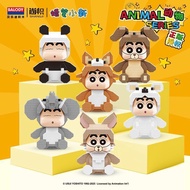 Balody Shin Chan Animal Series 16517 Mini Building Blocks