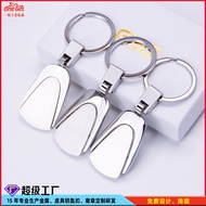 Tag Kunci Logam Hiasan Logo Kereta Perniagaan Pengiklanan Rantai Kunci Hadiah Kecil Promosi