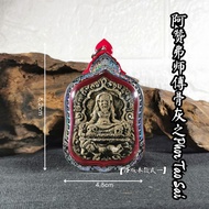 【泰国佛牌】Arjan Foil阿赞弗师傅骨灰之Phor Tao Sai 【VIP版本款式一】