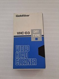Goldstar VHC-D3 Dry Type VHS VCR Video Head Cleaner  VHS錄影機磁頭清潔帶 洗磁頭帶