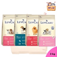 Luvcare Dog Food Pellet Type Size 2 Kg.