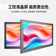 8-inch 9-inch 10inch 12inch 17inch 19inch Industrial HD Monitor Embedded Capacitive Touch Cabinet