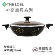 【THE LOEL】 韓國雙耳鑽石不沾深炒鍋32cm(附玻璃蓋)
