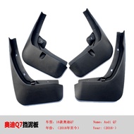Suitable for New Style Audi Q7 Mudguard 16-19 Audi Q7 Sports Version Mudguard Leather Car Accessorie