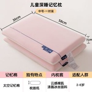 深睡記憶棉枕頭 嬰兒2歲小寶寶枕芯 四季通用