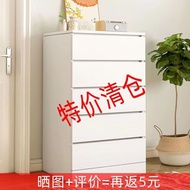 D-H Ikea Same Style Chest of Drawers Storage Cabinet Bedroom Clothes Closet Household Four Five-Bucket Cabinet Living Ro
