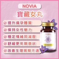 ISOduce - NOVIA 寶藏女丸 (60粒)