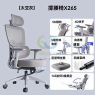 包安裝送貨-Air定型棉坐墊-【四級氣杆】太空灰 、尼龍腳 -電競椅 學習椅 電腦椅 辦公椅 寫字樓椅子