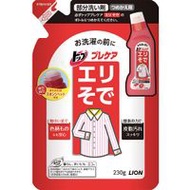 頸部和袖口污漬護理補充裝 230ml
