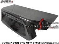TOYOTA FT86 FRS NEW STYLE CARBON後箱蓋空力套件12-13